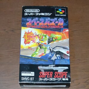 スペースバズーカ SFC
