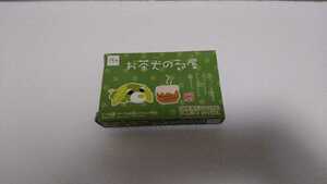 GBA tea dog. part shop box, instructions equipped operation verification settled free shipping 