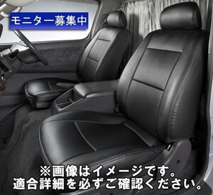 アズール エブリイバン DA62V シートカバー ヘッドレスト分割型 AZ07R18 Azur