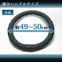 アズール グレート ハンドルカバー 3Lサイズ(外径約49～50cm) XS54E24A-3L-003 Azur エナメルエンジ_画像1