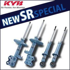 カヤバ MR2 AW10 ショックアブソーバー フロント用 1本 NSC2060 KYB NEW SR SPECIAL ニューエスアールスペシャル 単品