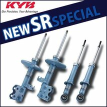 カヤバ アイシス ANM10G W ショックアブソーバー フロント 左用 1本 NST5283L KYB NEW SR SPECIAL ニューエスアールスペシャル 単品_画像1