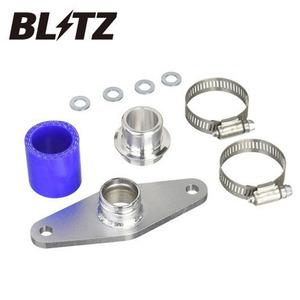 ブリッツ トール M900S スーパー ブローオフバルブ BR Return サクションリターンタイプ Parts 70892 BLITZ SUPER SOUND BLOW OFF VALVE BR