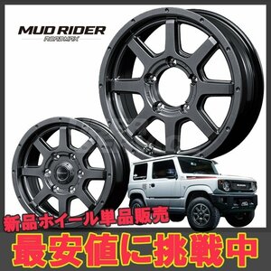 12インチ 4H100 4.0J 4J+42 4穴 ロードマックス マッドライダー ホイール 1本 メタリックグレー MID ROADMAX MUD RIDER