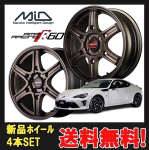 18インチ 5H100 8.0J 8J+45 5穴 アールエムピーレーシング R60 ホイール 4本 クラシカルブロンズ MID RMP RACING R60