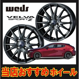 18インチ 5H100 7.0J 7J+55 5穴 ヴェルヴァ スポルト ツー ホイール 4本 ガンメタリック WEDS VELVA SPORT2