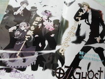 月刊ゼロサム２００９年１２月号《07-GHOST最遊記RELOADあまつき魔界王子FESTA他》一迅社_画像2