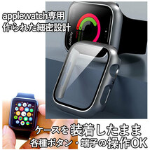 ☆ アーモンドグリーン ☆ 42mm アップルウォッチ 保護ケース 通販 カバー ケース AppleWatch series 6 5 4 SE 40mm 44mm series 3 38mm 4_画像7