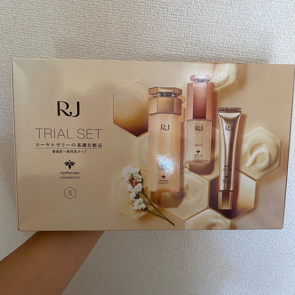 山田養蜂場 RJエクセレント3点セット - ruizvillandiego.com