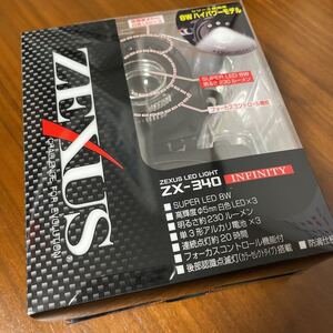 ヤフオク Zexus Zx ヘッドランプ の中古品 新品 未使用品一覧 ヤフオク Zexus Zx ヘッドランプ の中古品 新品 未使用品一覧