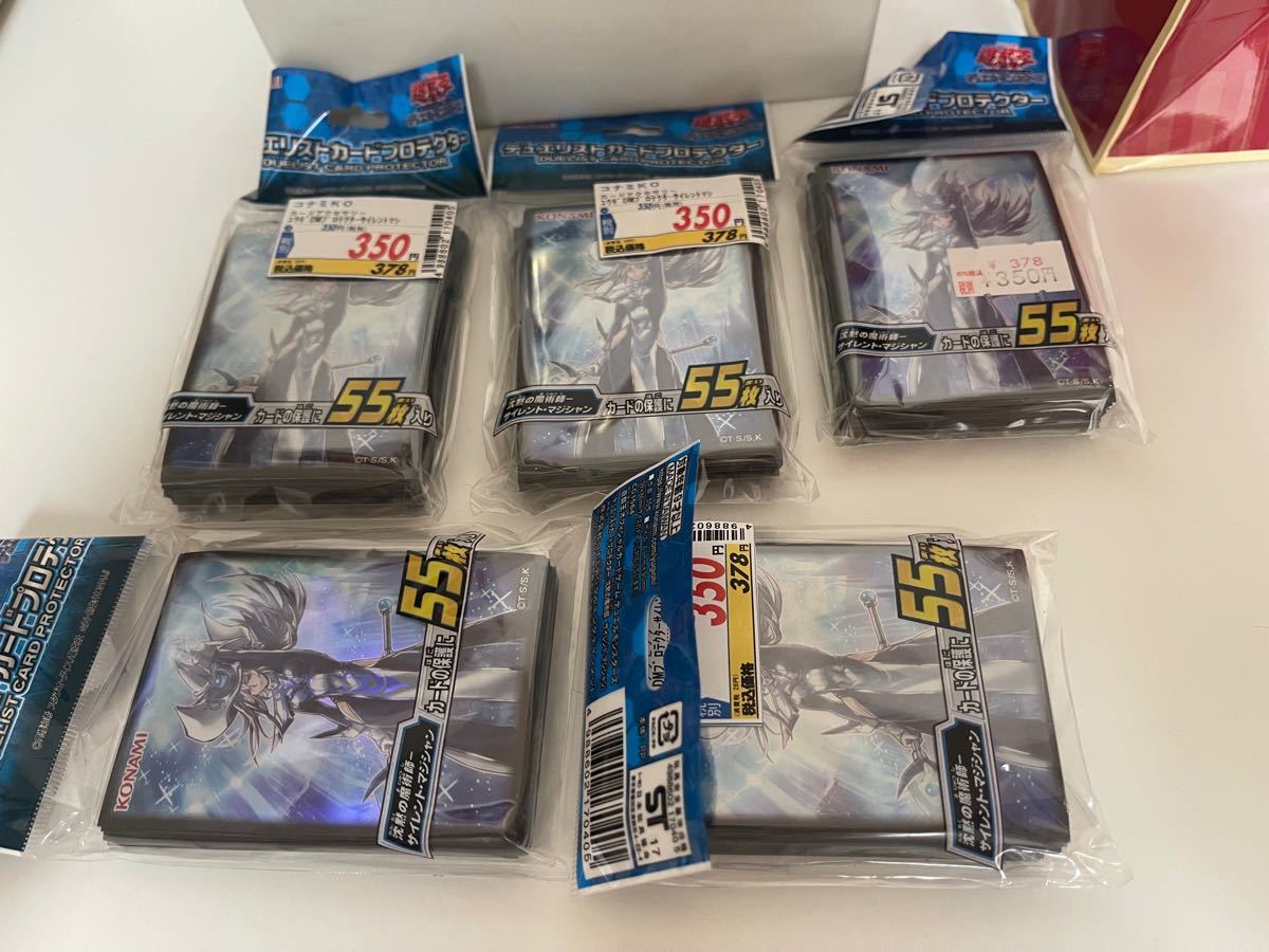 セール品 遊戯王デュエルモンスターズブラック・マジシャン
