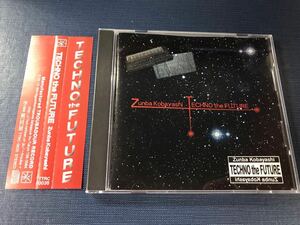 CD　小林ズンバ　テクノ・ザ・フューチャー　全16曲収録　　※ケースは新品と交換しました。ディスクもキレイです。