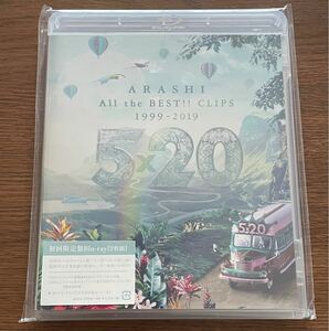 ≪未開封≫ 初回限定盤 嵐 5×20 20周年 Blu-ray