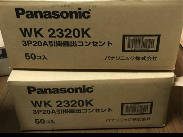 計100個　　コンセント　wk2320k パナソニック(Panasonic) 引掛露出コンセント 3P20a ブラック WK2320K