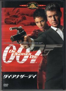 DVD) 007 ダイ・アナザー・デイ ピアース・ブロスナン ハル・ベリー 