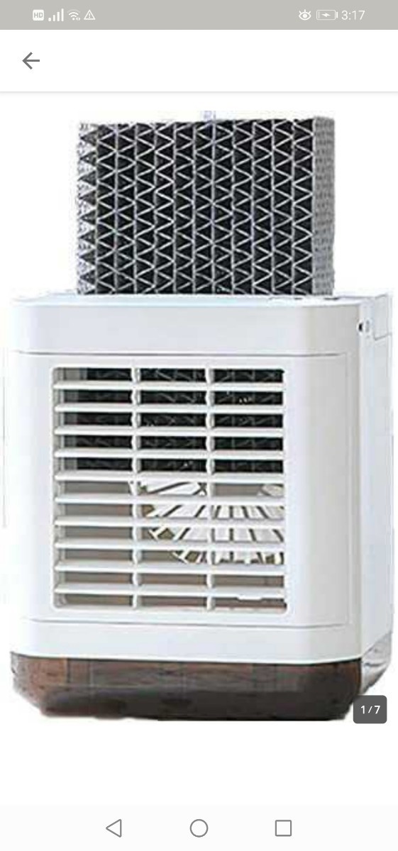 数量限定価格!! 新品未使用 サリールKO206 マイナスイオンオゾン発生
