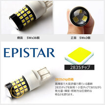 『FLD0538』T20/7443ダブル 39連2835 SMD Epistar LEDウェッジ球 レッド2個セット 検索：バックランプ ブレーキランプ テールランプ_画像5