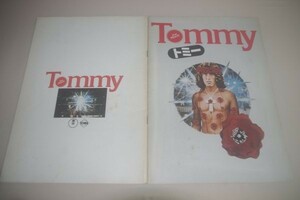 *Tommy| Tommy movie pamphlet 