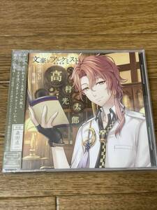 ヤフオク 高村光太郎 文アルの中古品 新品 未使用品一覧 ヤフオク 高村光太郎 文アルの中古品 新品 未使用品一覧