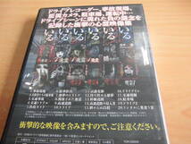 「本当に映った! 恐怖のドライブ投稿動画 20連発」_画像2