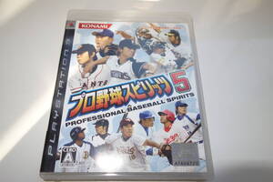プレイステーション3【プロ野球スピリッツ5】コナミ PS3
