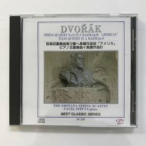 【CD】ドヴォルザーク 弦楽四重奏曲第12番へ長調作品96「アメリカ」ピアノ五重奏曲イ長調作品81 @SO-32