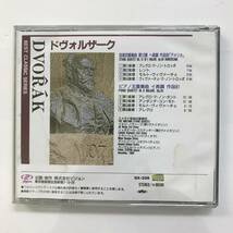 【CD】ドヴォルザーク 弦楽四重奏曲第12番へ長調作品96「アメリカ」ピアノ五重奏曲イ長調作品81 @SO-32_画像2