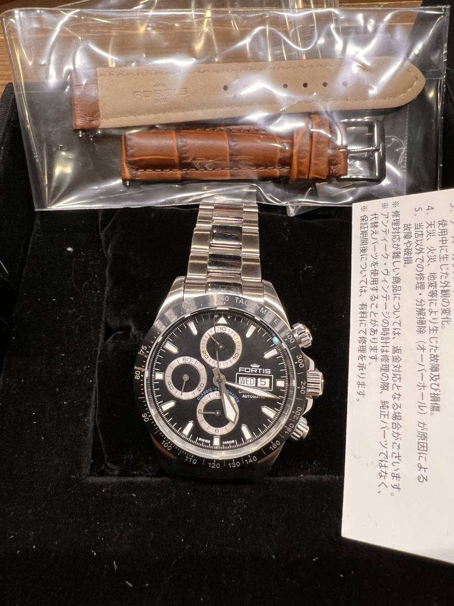 フォルティス コスモノート 自動巻き 腕時計 ショッピング最安 laverite.mg
