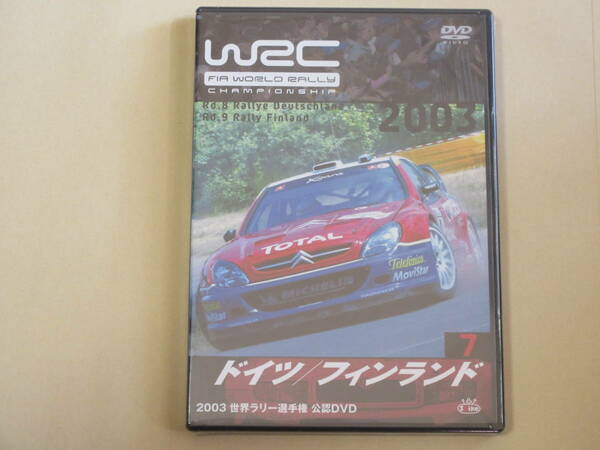 WRC 世界ラリー選手権　公認DVD2003年 7Rd 　ドイツ/フィンランド