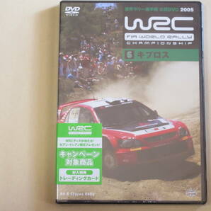 WRC 世界ラリー選手権　公認ＤＶＤ　2005年 6Rd キプロス