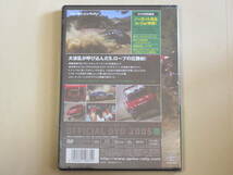 WRC 世界ラリー選手権　公認ＤＶＤ　2005年 6Rd キプロス_画像2