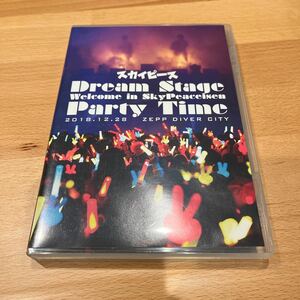 スカイピース Blu-ray/Dream Stage Welcome in SkyPeaceisen Party Time