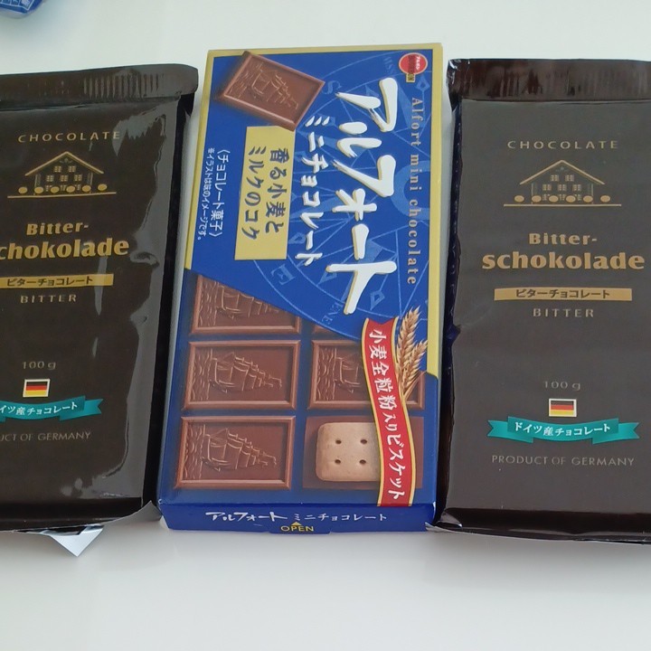 Begin掲載 ラスト1点【日本未上陸】バッグ付 Patchi パッチ 高級チョコ