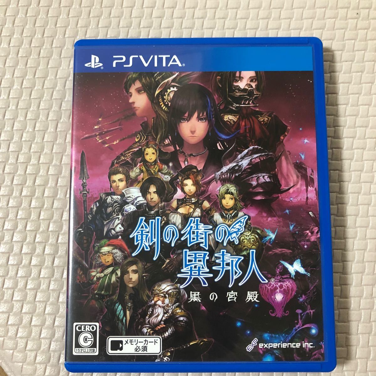PSVITAソフトまとめ売り26本 - ruizvillandiego.com
