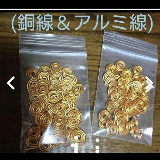 再販【◆数量限定◆オルゴナイト材料セットフェア】