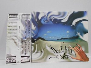 MUTA Daylight CD 帯付き DJ