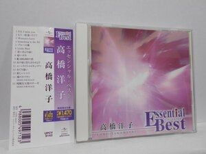 高橋洋子 エッセンシャル・ベスト CD 帯付き essential best