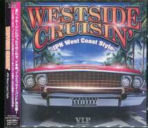 CD ウエストサイド・クルージン　WEST SIDE CRUSIN_画像1