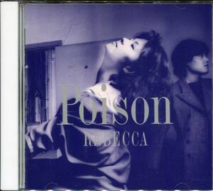 CD レベッカ　POISON