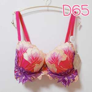 dupe Lulu gallon s shell bra blaD65 sexy girl Ran Jerry lady's underwear inner 