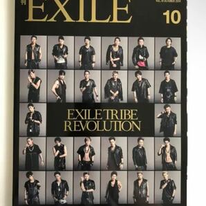 月刊EXILE 2014年10月