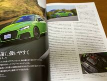 CAR GRAPHIC カーグラフィック 2021年2月号(CG AWARD 2020) 208/ヤリス/1シリーズ/フィット/Honda e/e-tron/GLB/タイカン/レヴォーグ_画像9