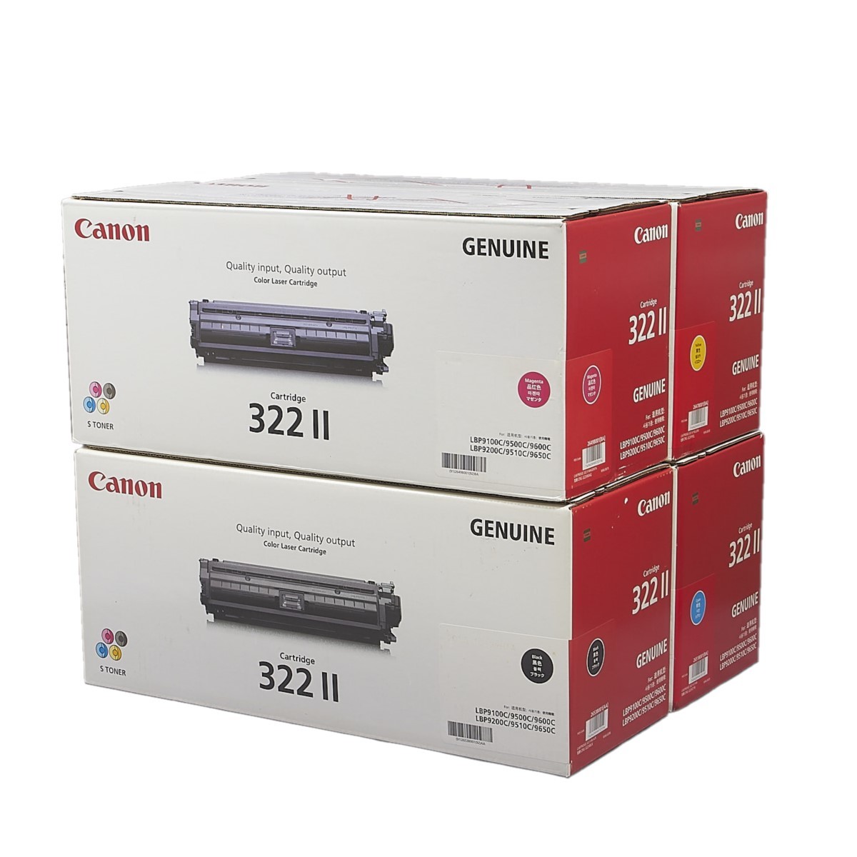 2021セール キャノン トナーカートリッジ 322II C CRG-322II C 1本