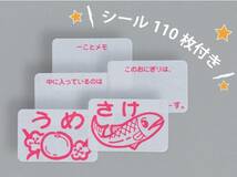 下村企販 おにぎりフィルム おむすびぱりっ子 コンビニタイプ 100枚 シール付き 【日本製】 お弁当 31733_画像6