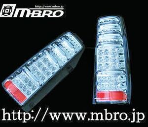 [MBRO]JB23W ジムニー(クローム)用LEDテールランプ