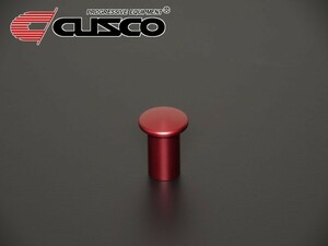 [CUSCO]ND5RC ロードスター用スピンターンノブ(レッド)【00B 014 AR】競技用部品