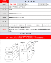 [Clazzio]GK1W_GK9W エクリプスクロス_ガソリン(H30/3～)用シートカバー[クラッツィオ×リアルレザー]_画像6