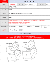 [Clazzio]DA62W_DA64W エブリイワゴン(H13/9～H27/1)用シートカバー[クラッツィオ×ネオ]_画像5