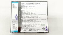 ジャムセッションイントーキョー1953　エラフィッツジェラルドのオンザサニーサイドオブザストリート収録　CD3枚組_画像2