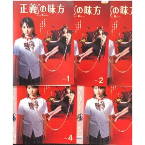 正義の味方 dvdレンタル落ち 全5巻 ケースなし